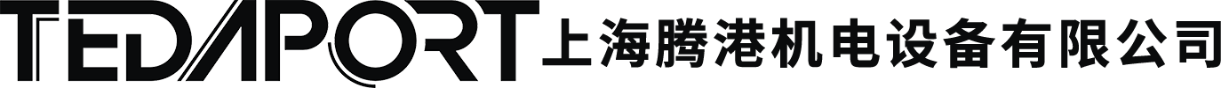 上海腾港机电设备有限公司